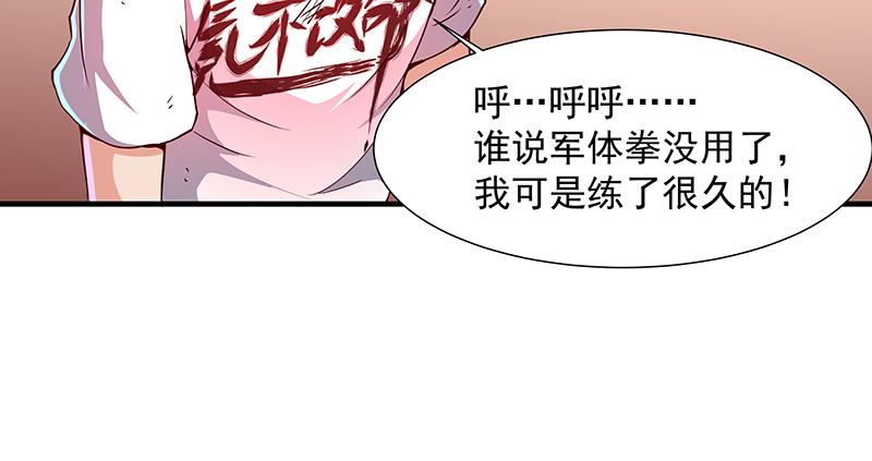 氪金大佬 - 多氪点儿就赢了 - 第12张图