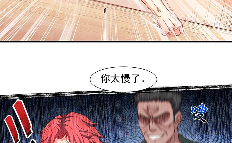 氪金大佬 - 多氪点儿就赢了 - 第25张图