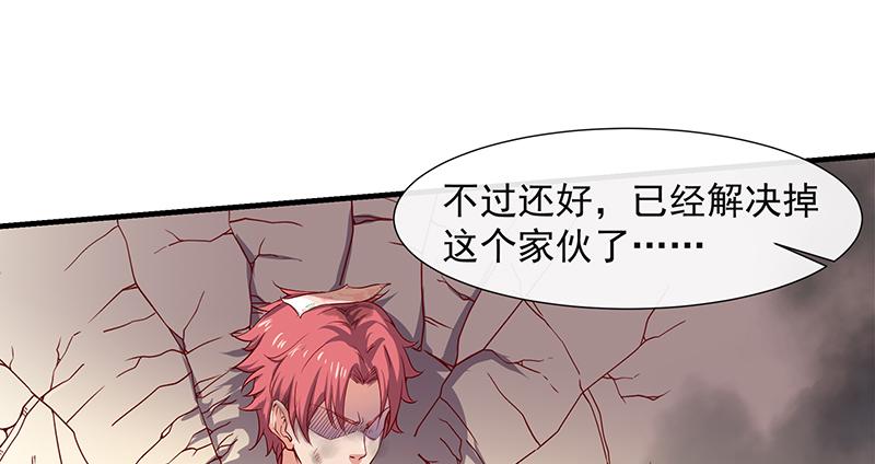 氪金大佬 - 多氪点儿就赢了 - 第35张图