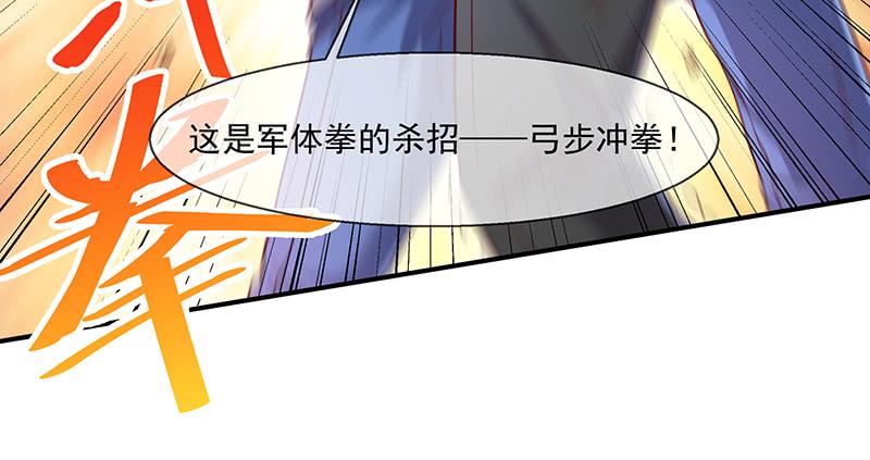 氪金大佬 - 多氪点儿就赢了 - 第87张图