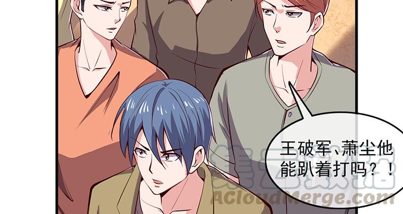 氪金大佬 - 大家都开挂了吗？ - 第85张图