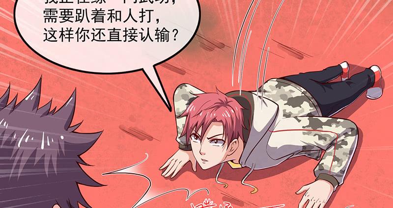 氪金大佬 - 大家都开挂了吗？ - 第80张图