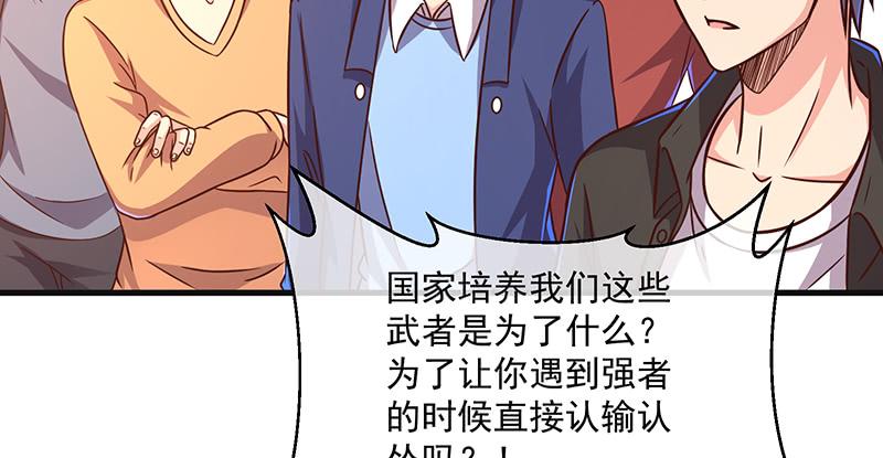 氪金大佬 - 大家都开挂了吗？ - 第72张图