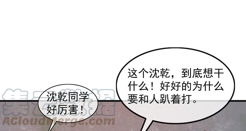 氪金大佬 - 大家都开挂了吗？ - 第87张图