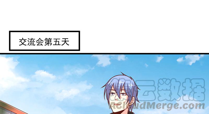 氪金大佬 - 大家都开挂了吗？ - 第3张图