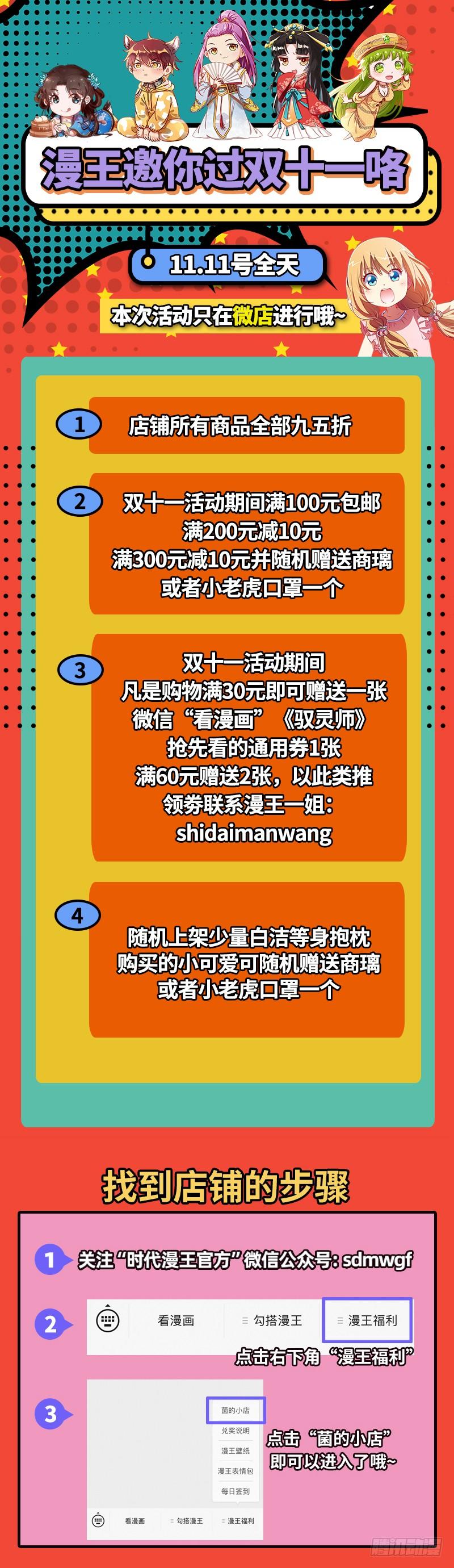 氪金大佬 - 大家都开挂了吗？ - 第126张图