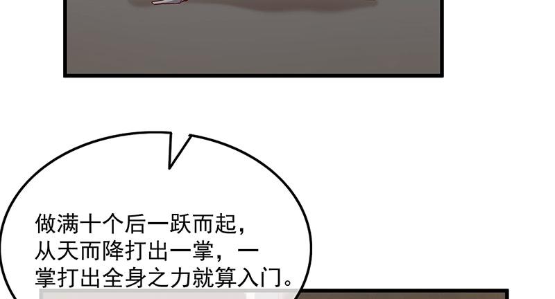 氪金大佬 - 大家都开挂了吗？ - 第42张图