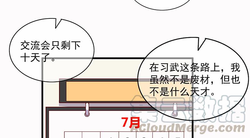 氪金大佬 - 大家都开挂了吗？ - 第33张图