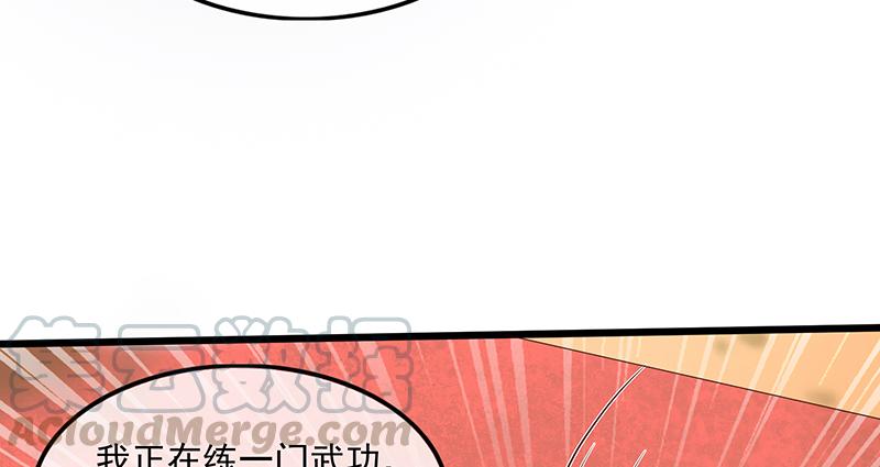 氪金大佬 - 大家都开挂了吗？ - 第79张图