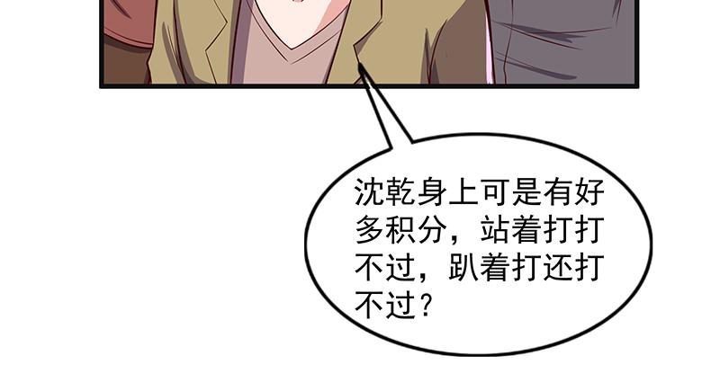 氪金大佬 - 大家都开挂了吗？ - 第86张图