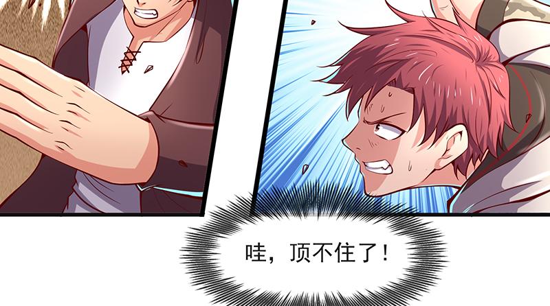 氪金大佬 - 大家都开挂了吗？ - 第114张图