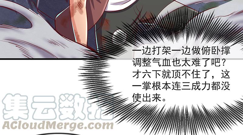 氪金大佬 - 大家都开挂了吗？ - 第121张图