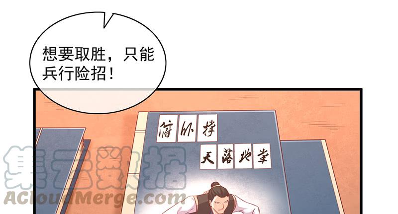 氪金大佬 - 大家都开挂了吗？ - 第39张图