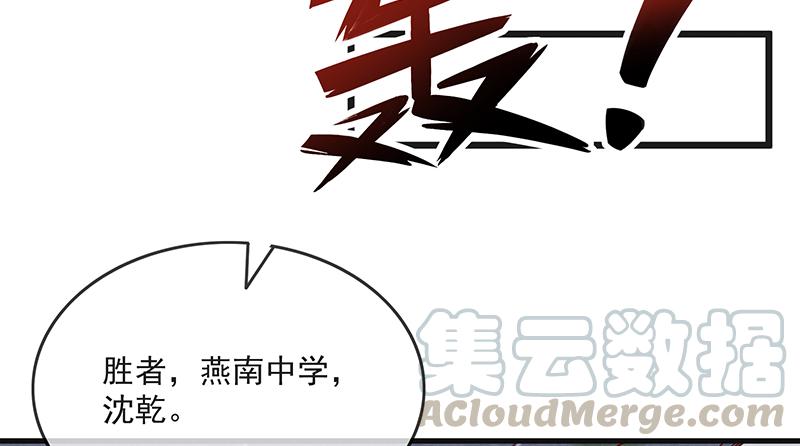 氪金大佬 - 大家都开挂了吗？ - 第119张图