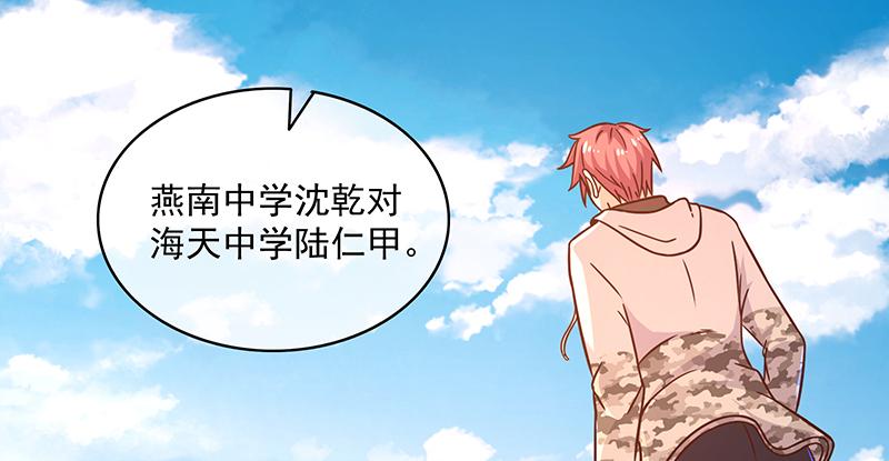 氪金大佬 - 大家都开挂了吗？ - 第64张图