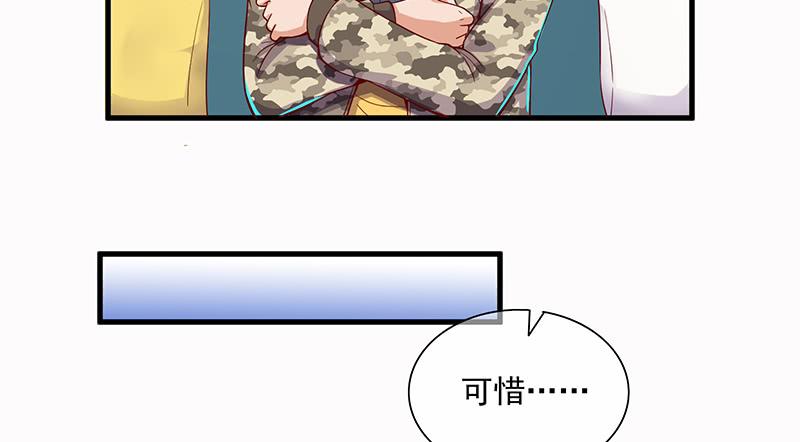 氪金大佬 - 大家都开挂了吗？ - 第32张图