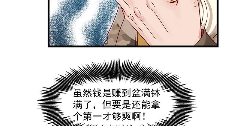 氪金大佬 - 大家都开挂了吗？ - 第62张图