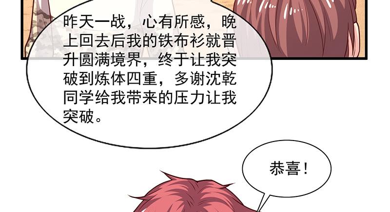 氪金大佬 - 大家都开挂了吗？ - 第8张图