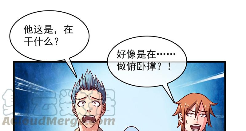 氪金大佬 - 大家都开挂了吗？ - 第107张图