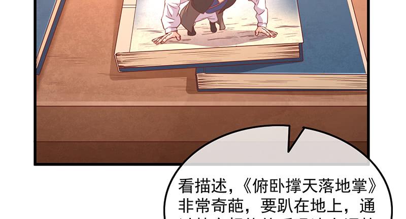 氪金大佬 - 大家都开挂了吗？ - 第40张图