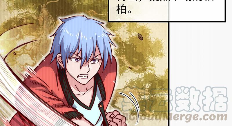 氪金大佬 - 大家都开挂了吗？ - 第17张图