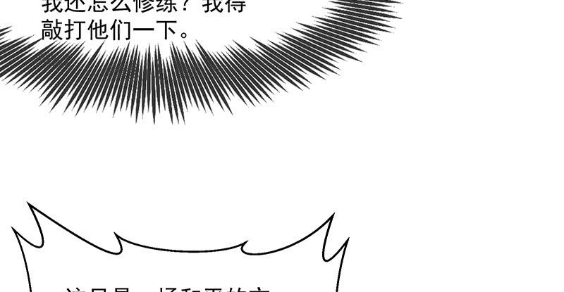 氪金大佬 - 大家都开挂了吗？ - 第70张图