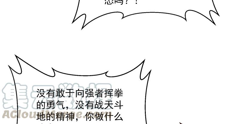 氪金大佬 - 大家都开挂了吗？ - 第73张图
