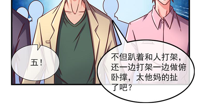 氪金大佬 - 大家都开挂了吗？ - 第108张图