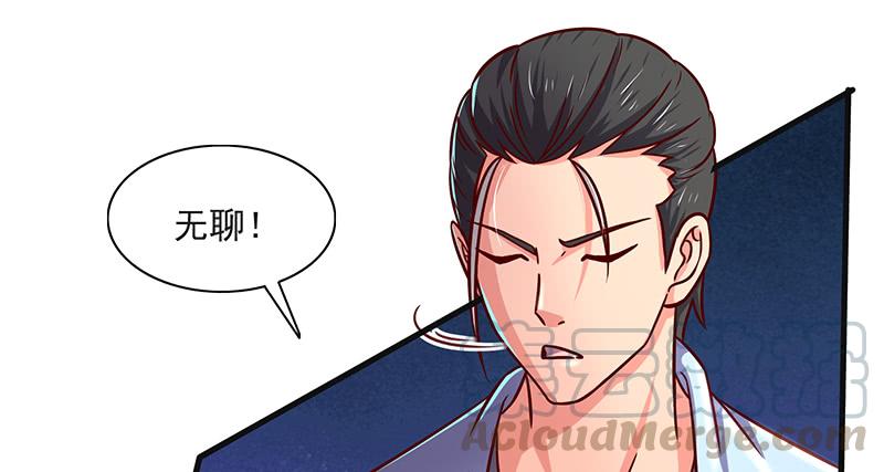 氪金大佬 - 大家都开挂了吗？ - 第109张图