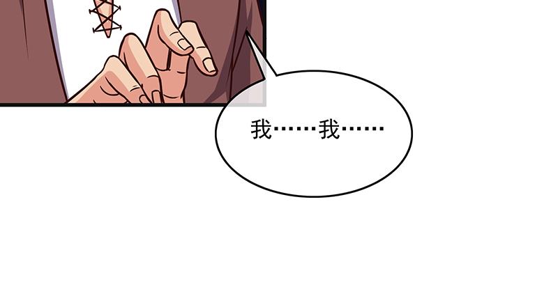 氪金大佬 - 大家都开挂了吗？ - 第76张图