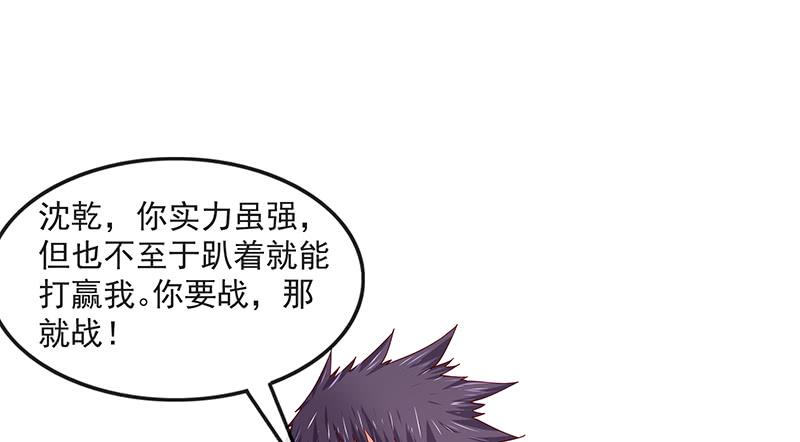 氪金大佬 - 大家都开挂了吗？ - 第90张图