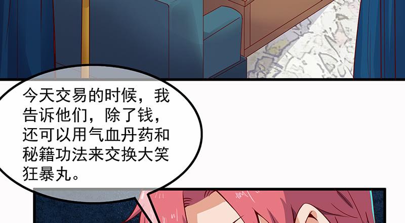 氪金大佬 - 大家都开挂了吗？ - 第28张图