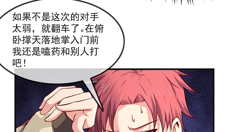 氪金大佬 - 大家都开挂了吗？ - 第122张图