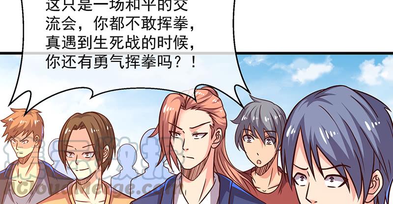 氪金大佬 - 大家都开挂了吗？ - 第71张图