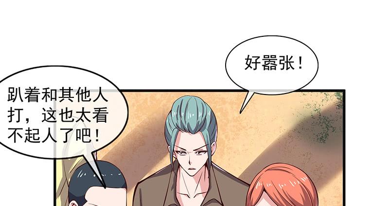 氪金大佬 - 大家都开挂了吗？ - 第84张图