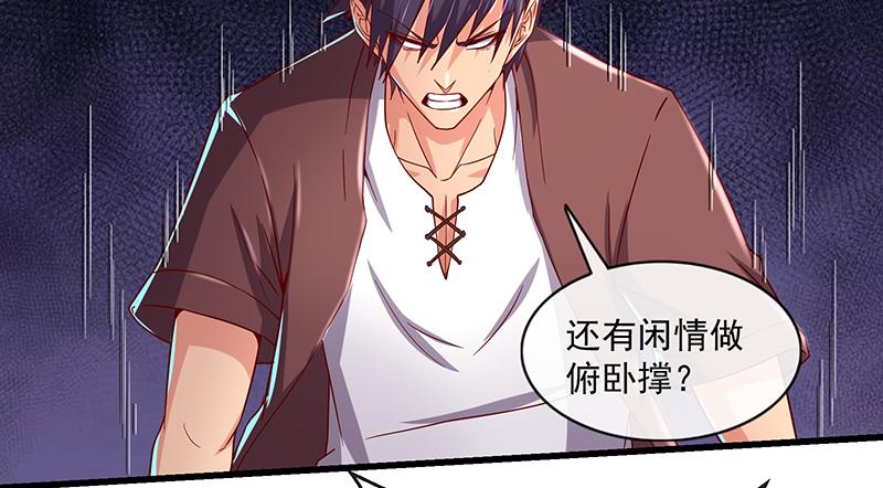 氪金大佬 - 大家都开挂了吗？ - 第96张图