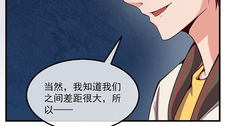 氪金大佬 - 大家都开挂了吗？ - 第78张图