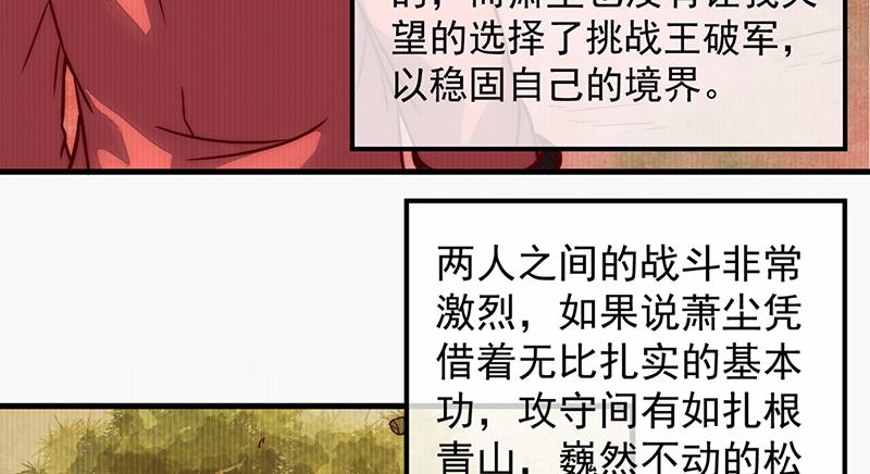 氪金大佬 - 大家都开挂了吗？ - 第16张图