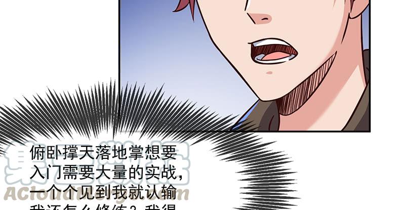 氪金大佬 - 大家都开挂了吗？ - 第69张图