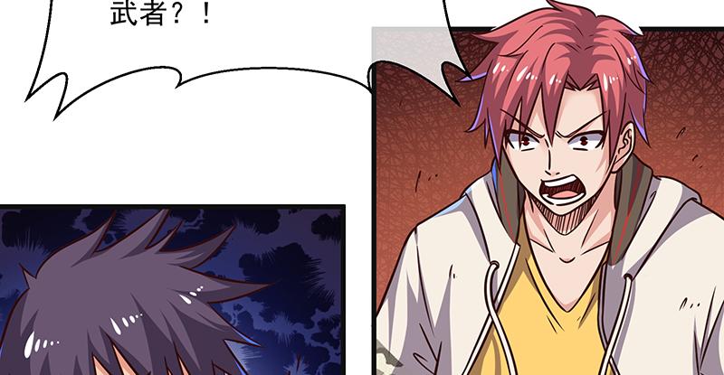 氪金大佬 - 大家都开挂了吗？ - 第74张图