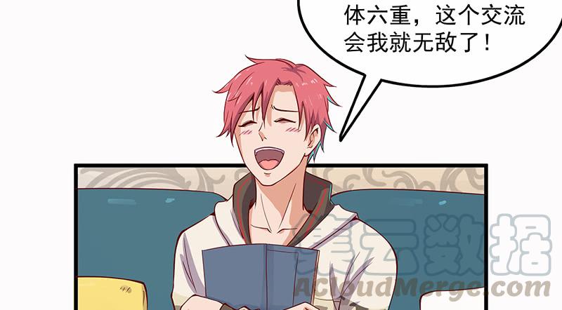 氪金大佬 - 大家都开挂了吗？ - 第31张图