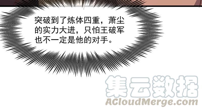 氪金大佬 - 大家都开挂了吗？ - 第13张图