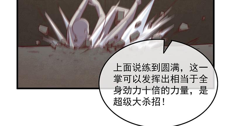 氪金大佬 - 大家都开挂了吗？ - 第44张图