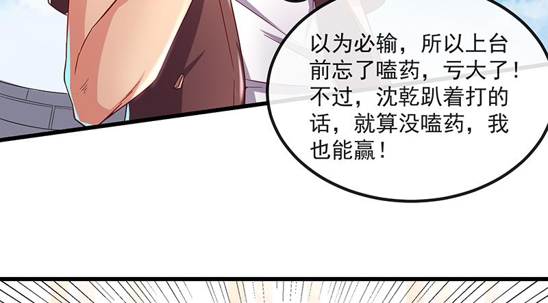 氪金大佬 - 大家都开挂了吗？ - 第92张图