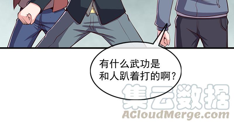 氪金大佬 - 大家都开挂了吗？ - 第89张图