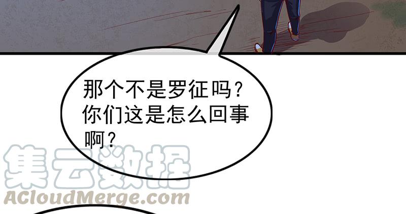 氪金大佬 - 这个神功有点儿屌 - 第179张图