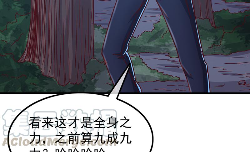 氪金大佬 - 这个神功有点儿屌 - 第95张图