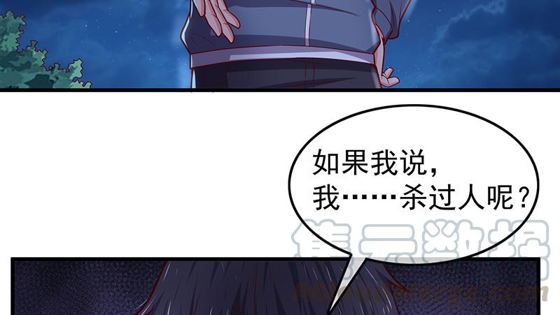 氪金大佬 - 这个神功有点儿屌 - 第161张图