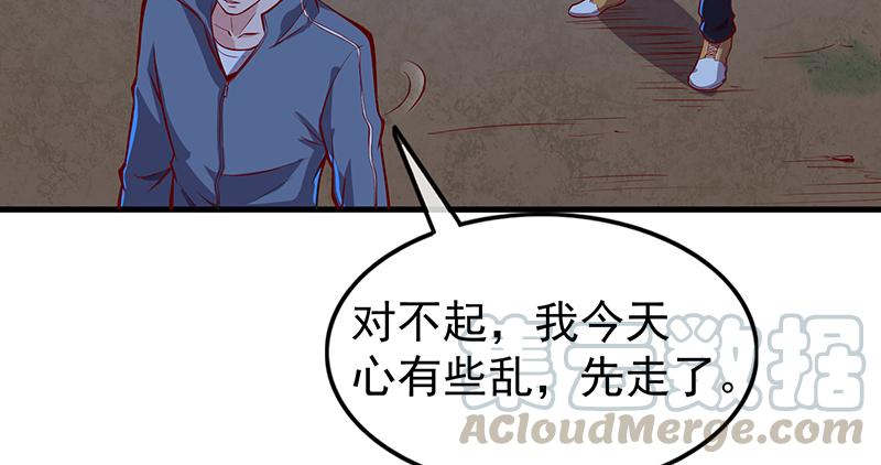 氪金大佬 - 这个神功有点儿屌 - 第183张图