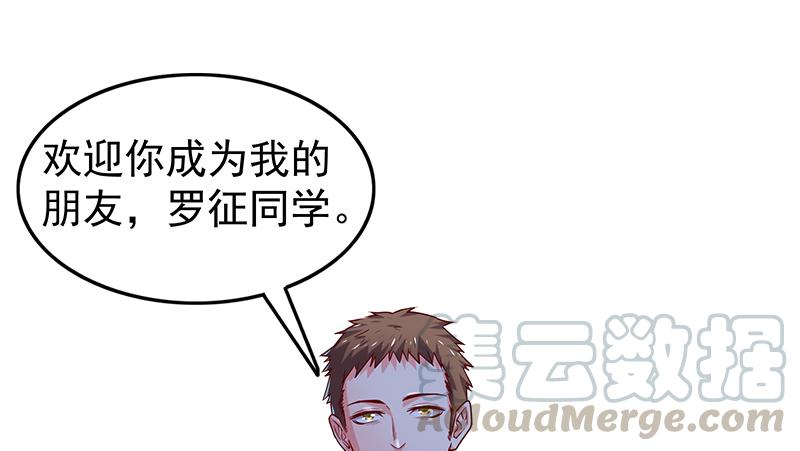 氪金大佬 - 这个神功有点儿屌 - 第159张图